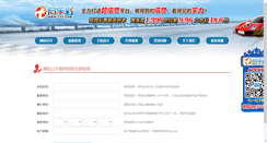Desktop Screenshot of pbccl.com